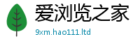 新奥2025年天天开好彩归管家婆中特王中王